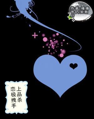 卡哇伊拳击手