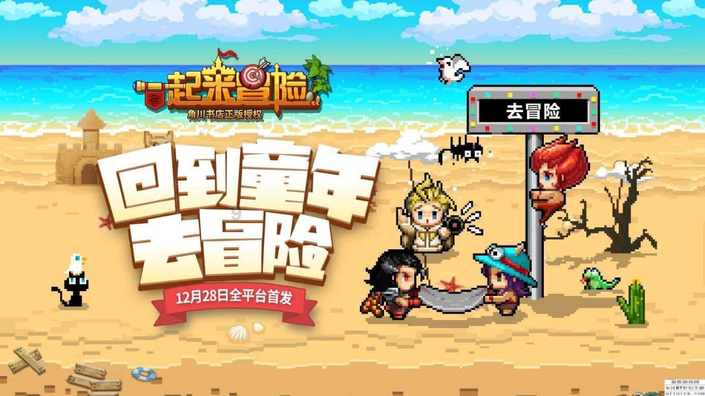 救援受困的萌兔