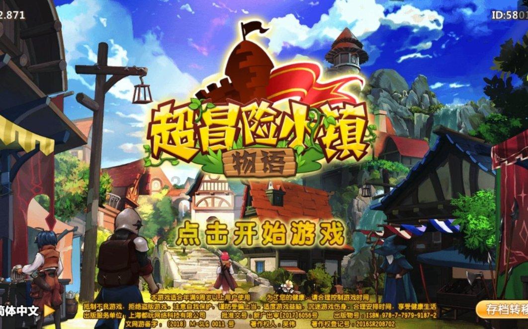 战士在报纸上看到父亲,领导说道:别乱想,那是高级首长