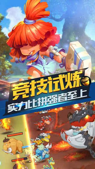 模拟人生3