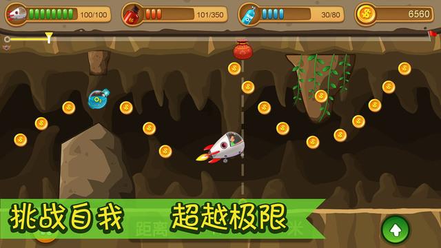 蓝色微笑方块选关版