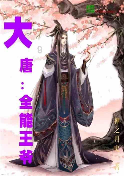 解救金刚鹦鹉