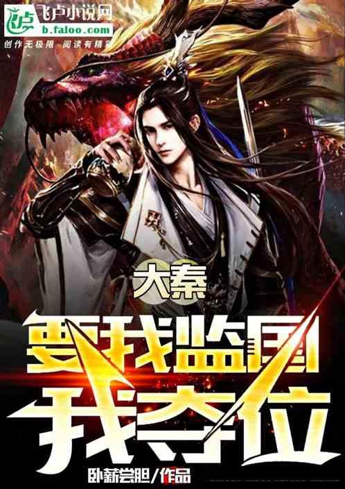 海滩别墅逃生