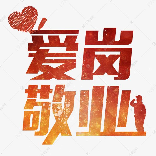 澳洲皮草