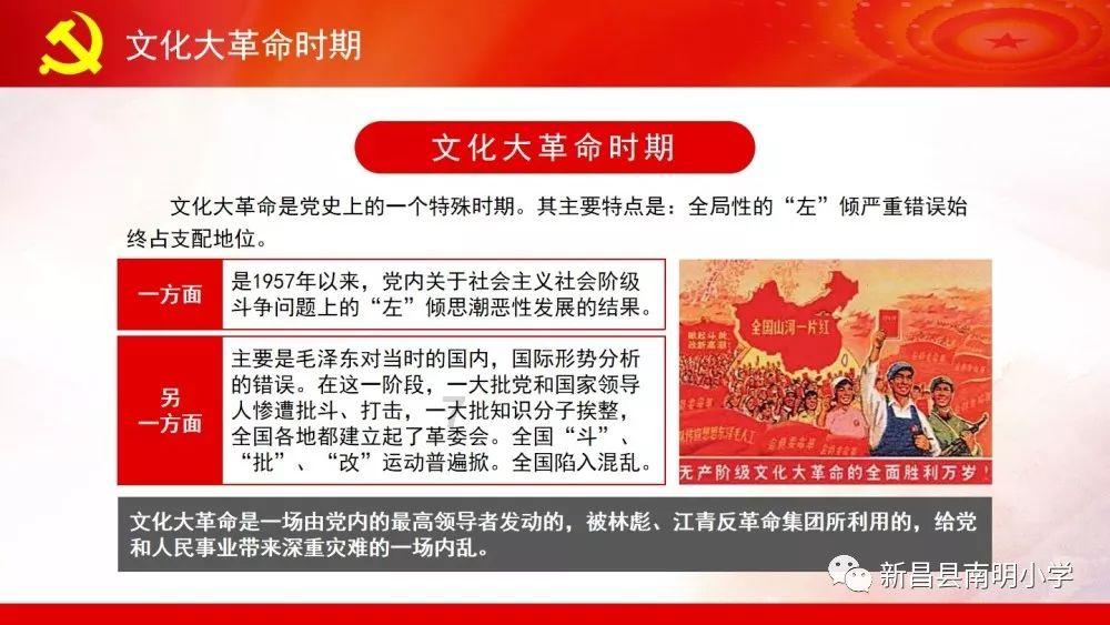 救援卡通小象