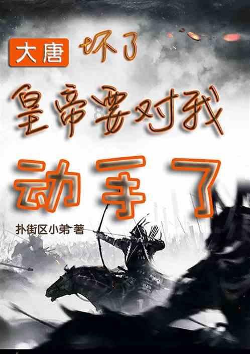果冻分裂